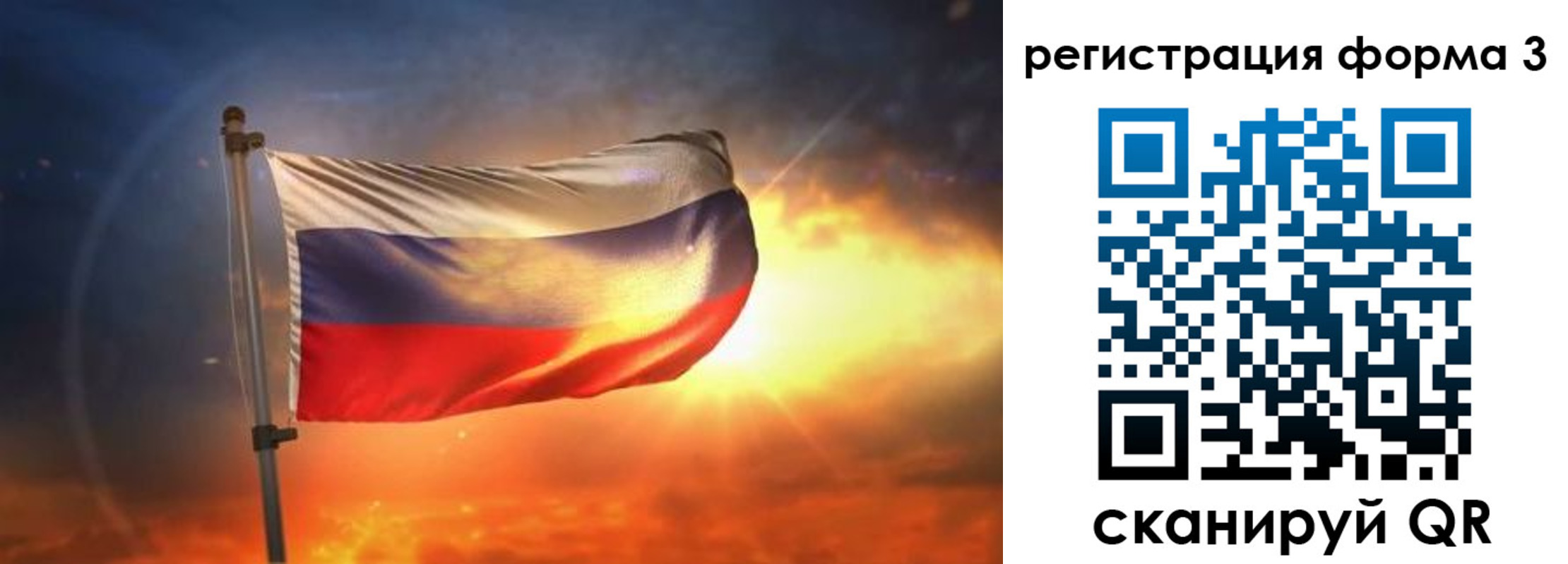 временная регистрация поиск в Сургуте